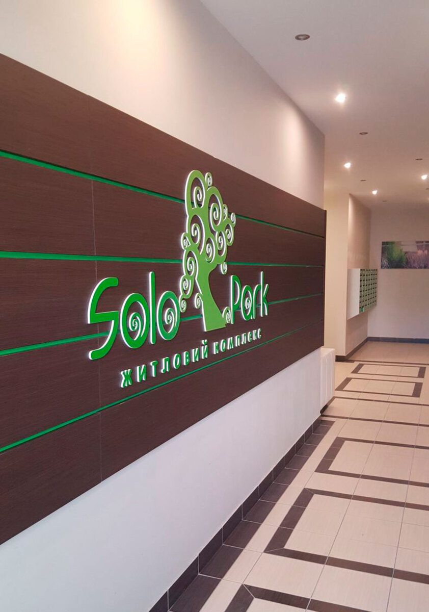 Solo Park ����