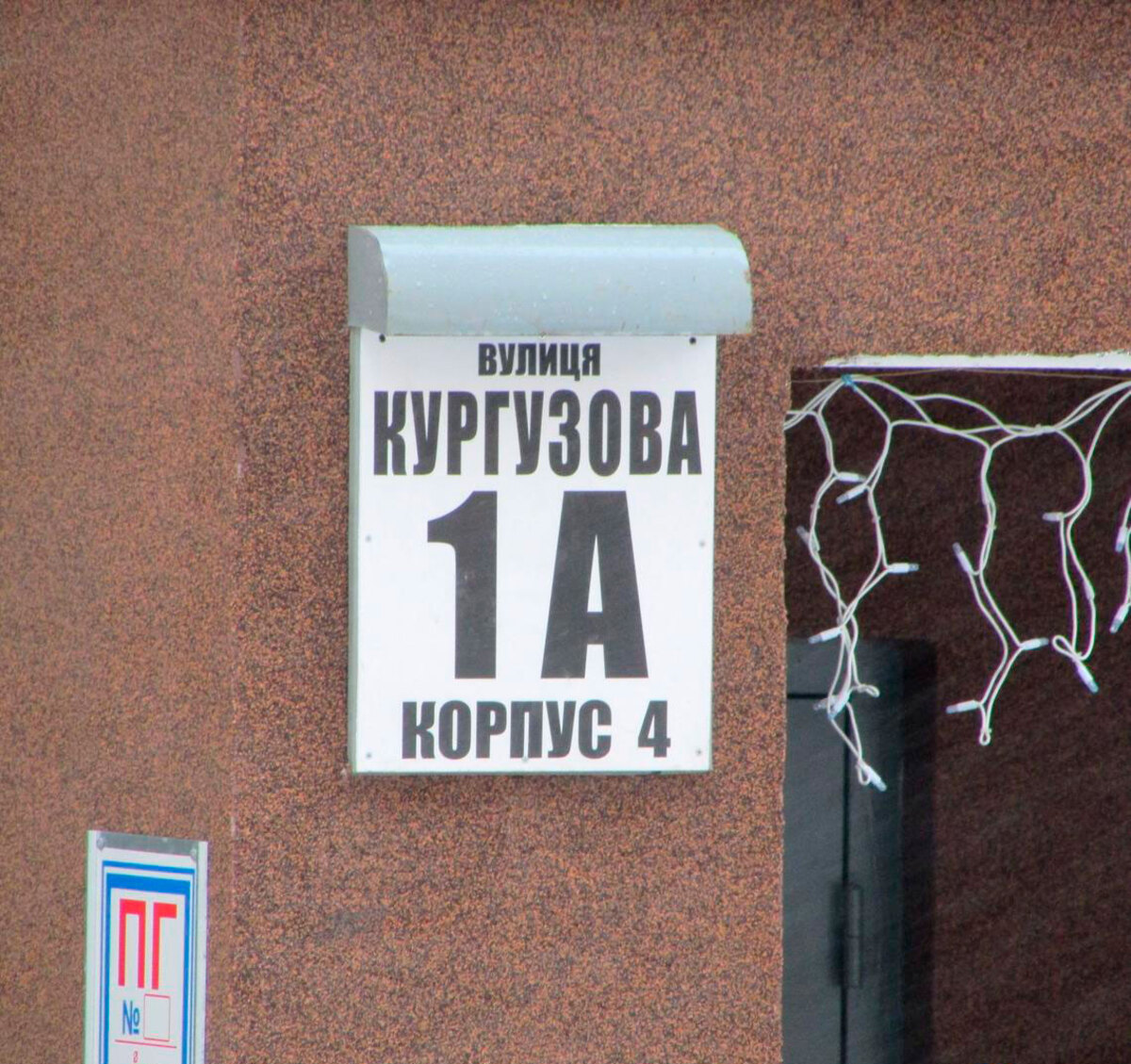 ���������� ����