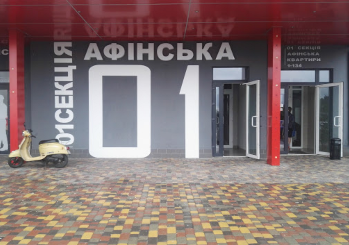 ��������� ������� ����