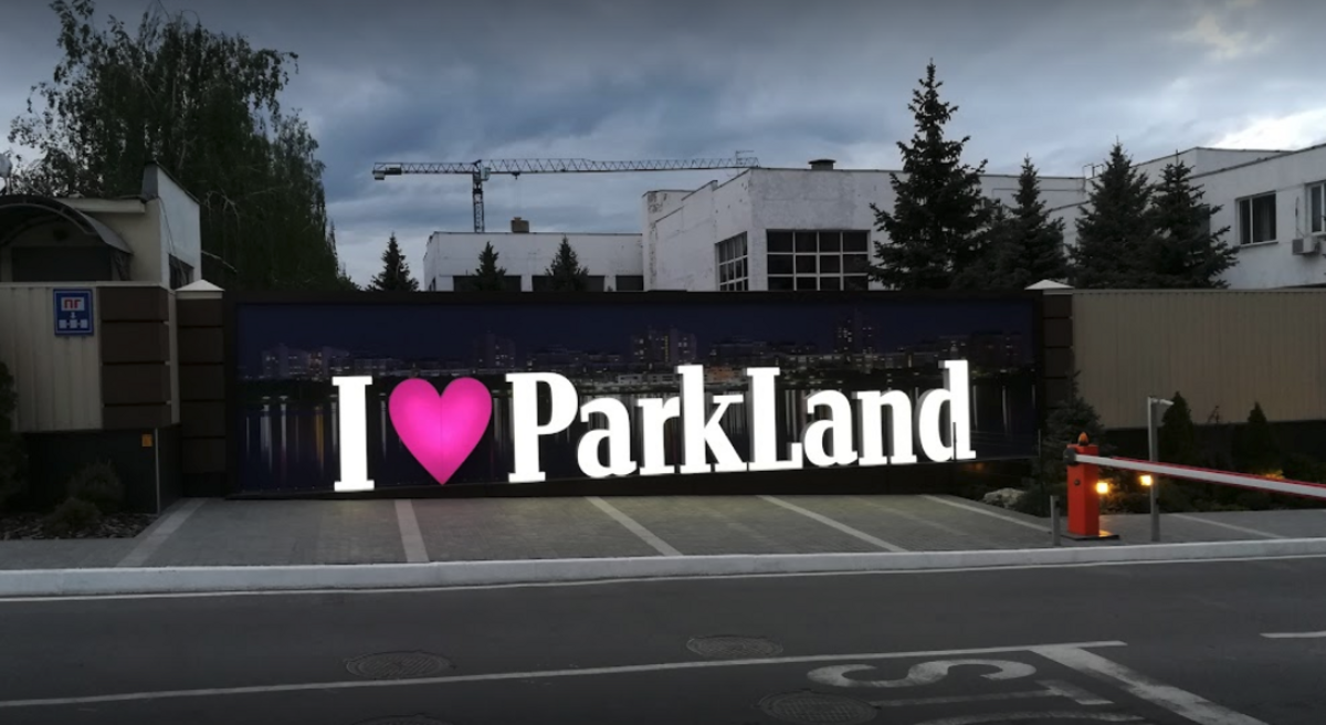 Parkland ����