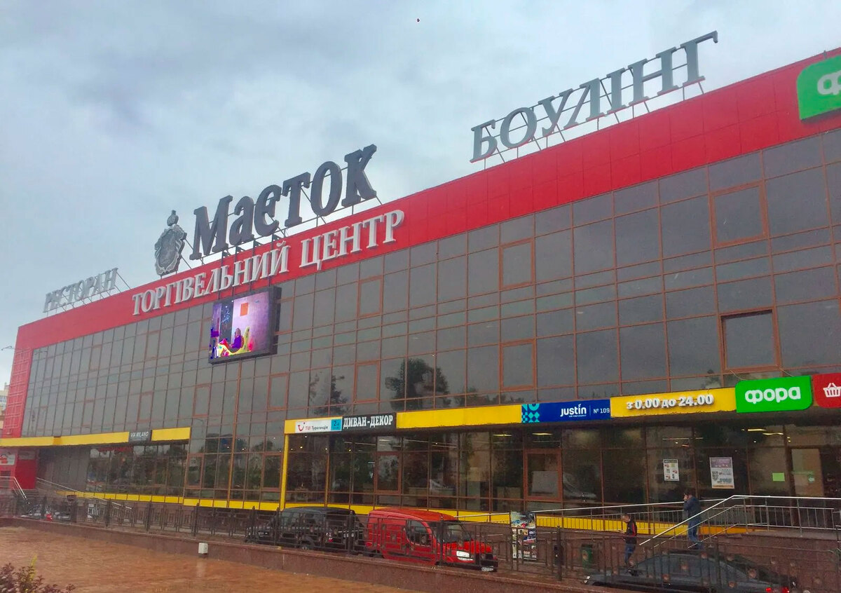 ��������� ����� ����