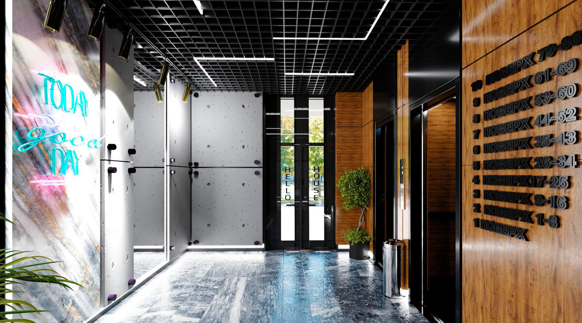 Hello House ����